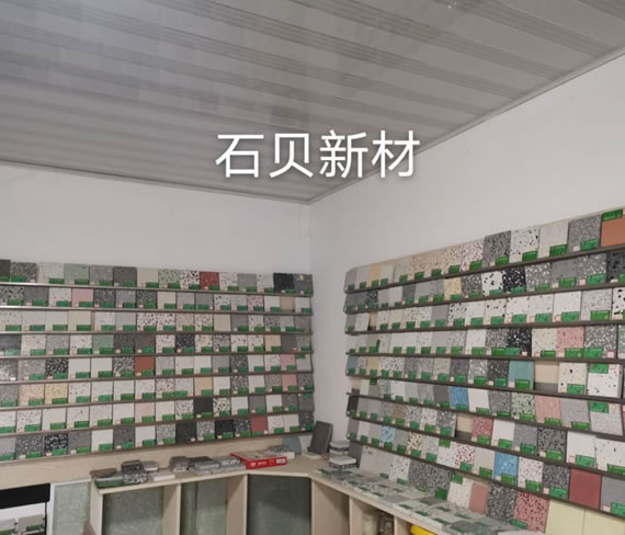 样品展示区