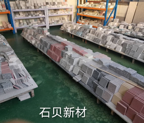 样品展示区